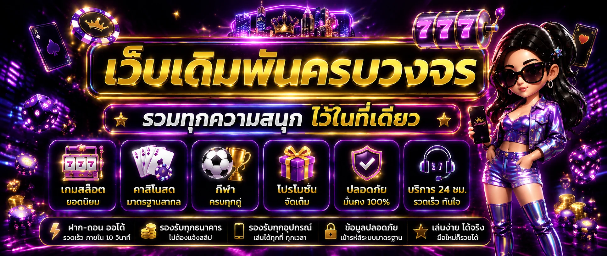 zor888 banner