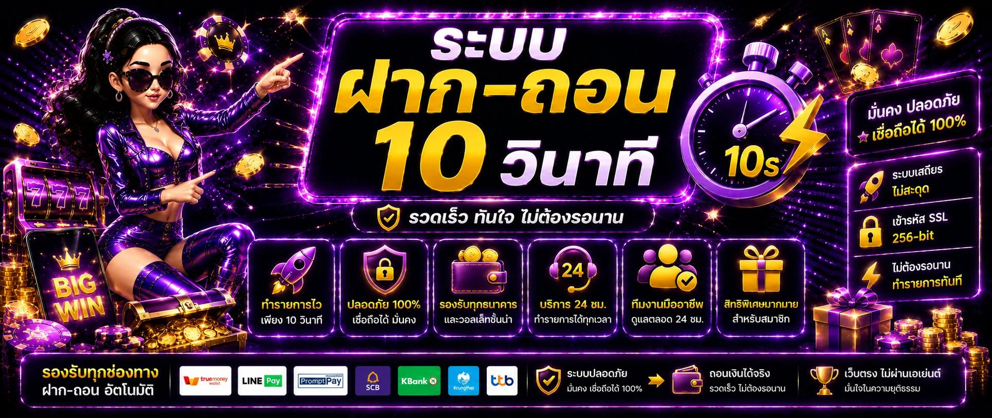 zor888 banner